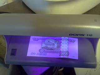 click for enlarge 1920 X 1440 541.8 Kb picture