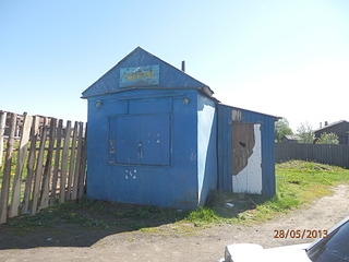 click for enlarge 1920 X 1440 502.6 Kb picture