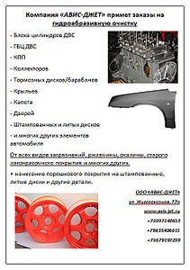 click for enlarge 471 X 669 102.0 Kb picture
