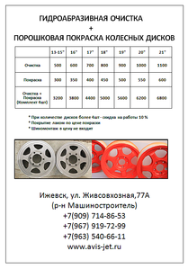 click for enlarge 539 X 771 152.8 Kb picture