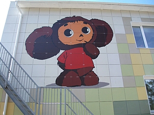 click for enlarge 799 X 600 275.6 Kb picture