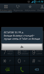 click for enlarge 480 X 800 101.0 Kb picture