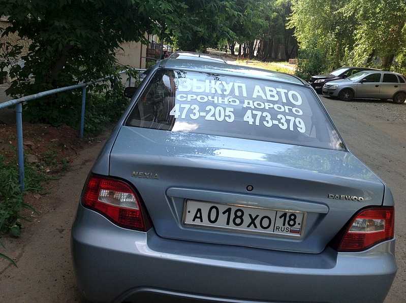 click for enlarge 1920 X 1434 709.4 Kb picture