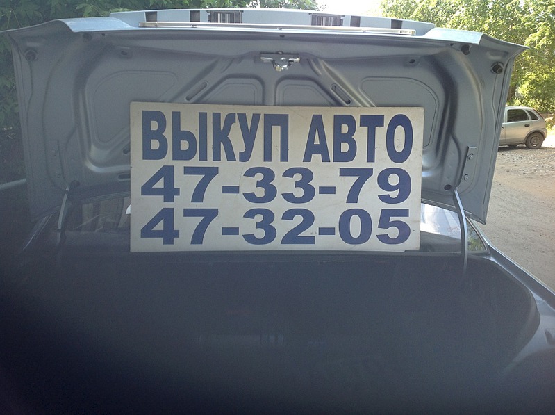 click for enlarge 1920 X 1434 485.8 Kb picture