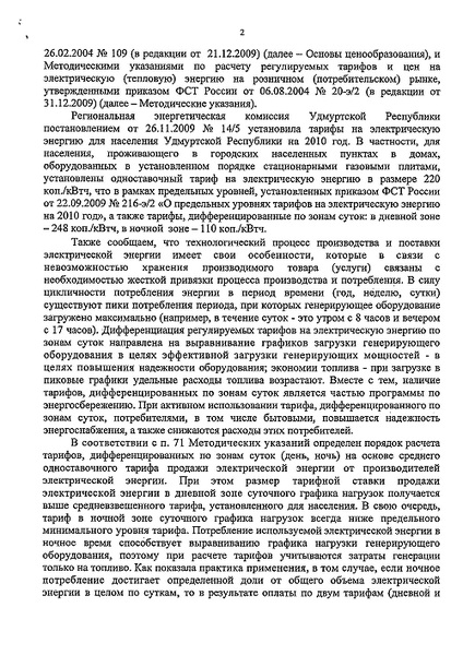 click for enlarge 1000 X 1414 656.1 Kb picture