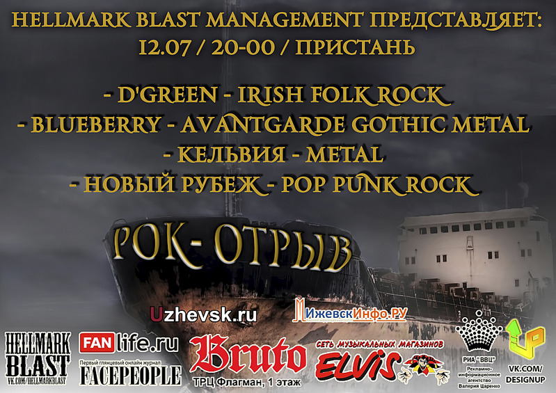 click for enlarge 1920 X 1357 682.6 Kb picture