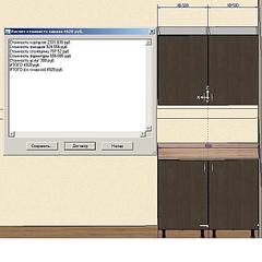 click for enlarge 750 X 750  62.9 Kb picture