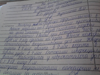 click for enlarge 1680 X 1260 474.0 Kb picture