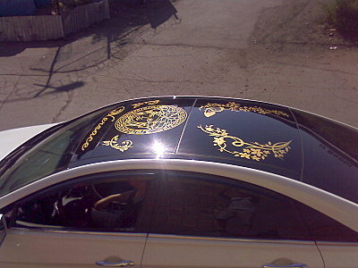 click for enlarge 1600 X 1200 307.9 Kb picture