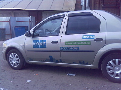 click for enlarge 1600 X 1200 262.0 Kb picture