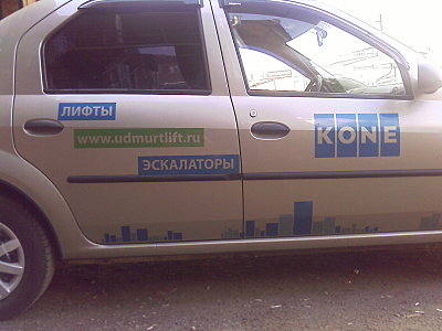 click for enlarge 1600 X 1200 245.7 Kb picture