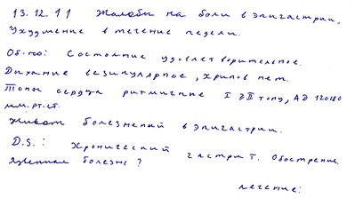 click for enlarge 1920 X 1071 188.8 Kb picture