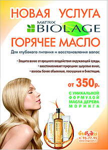 click for enlarge 1920 X 2677 602.6 Kb picture