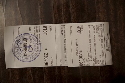 click for enlarge 1280 X 853 171.1 Kb picture