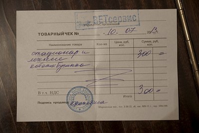 click for enlarge 1280 X 853 132.5 Kb picture