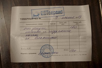 click for enlarge 1280 X 853 136.3 Kb picture