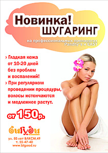 click for enlarge 1920 X 2728 792.9 Kb picture