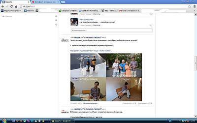 click for enlarge 1280 X 800 106.9 Kb picture