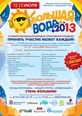 click for enlarge 1240 X 1754 672.0 Kb picture