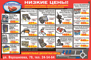 click for enlarge 1219 X 808 337.1 Kb picture