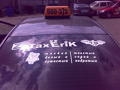 click for enlarge 1600 X 1200 294.8 Kb picture