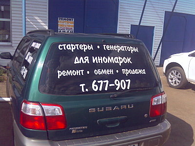 click for enlarge 1600 X 1200 325.6 Kb picture