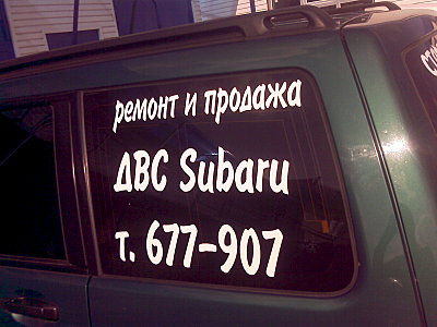 click for enlarge 1600 X 1200 295.1 Kb picture