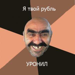 300 x 300