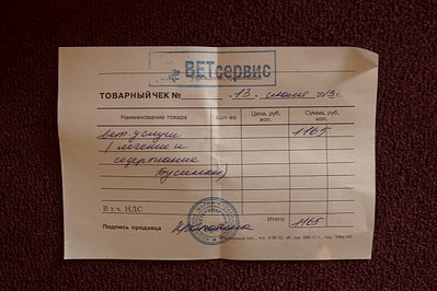 click for enlarge 1280 X 853 165.0 Kb picture