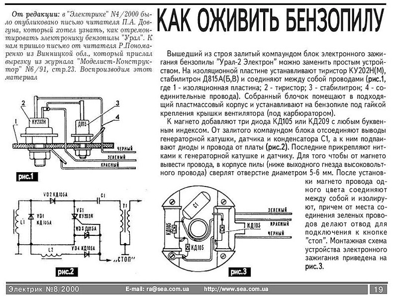 click for enlarge 800 X 604 165.2 Kb picture