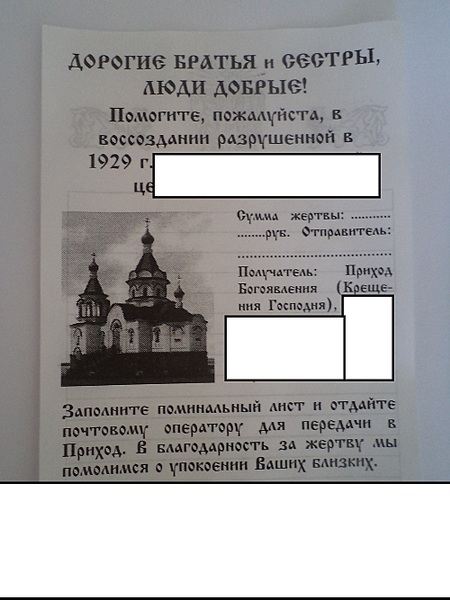 click for enlarge 1000 X 1333 286.2 Kb picture