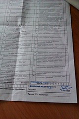 click for enlarge 1728 X 2592 926.8 Kb picture