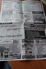 click for enlarge 1728 X 2592 856.2 Kb picture