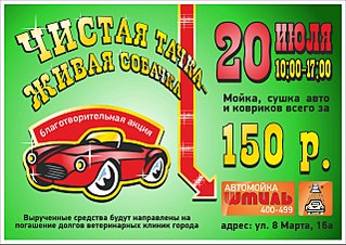 click for enlarge 1280 X 905 247.5 Kb picture