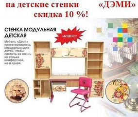 click for enlarge 447 X 377 31.9 Kb picture