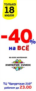 click for enlarge 241 X 604 26.4 Kb picture