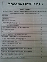 click for enlarge 1920 X 2560 308.7 Kb picture