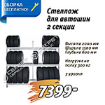 click for enlarge 1250 X 1250 600.0 Kb picture