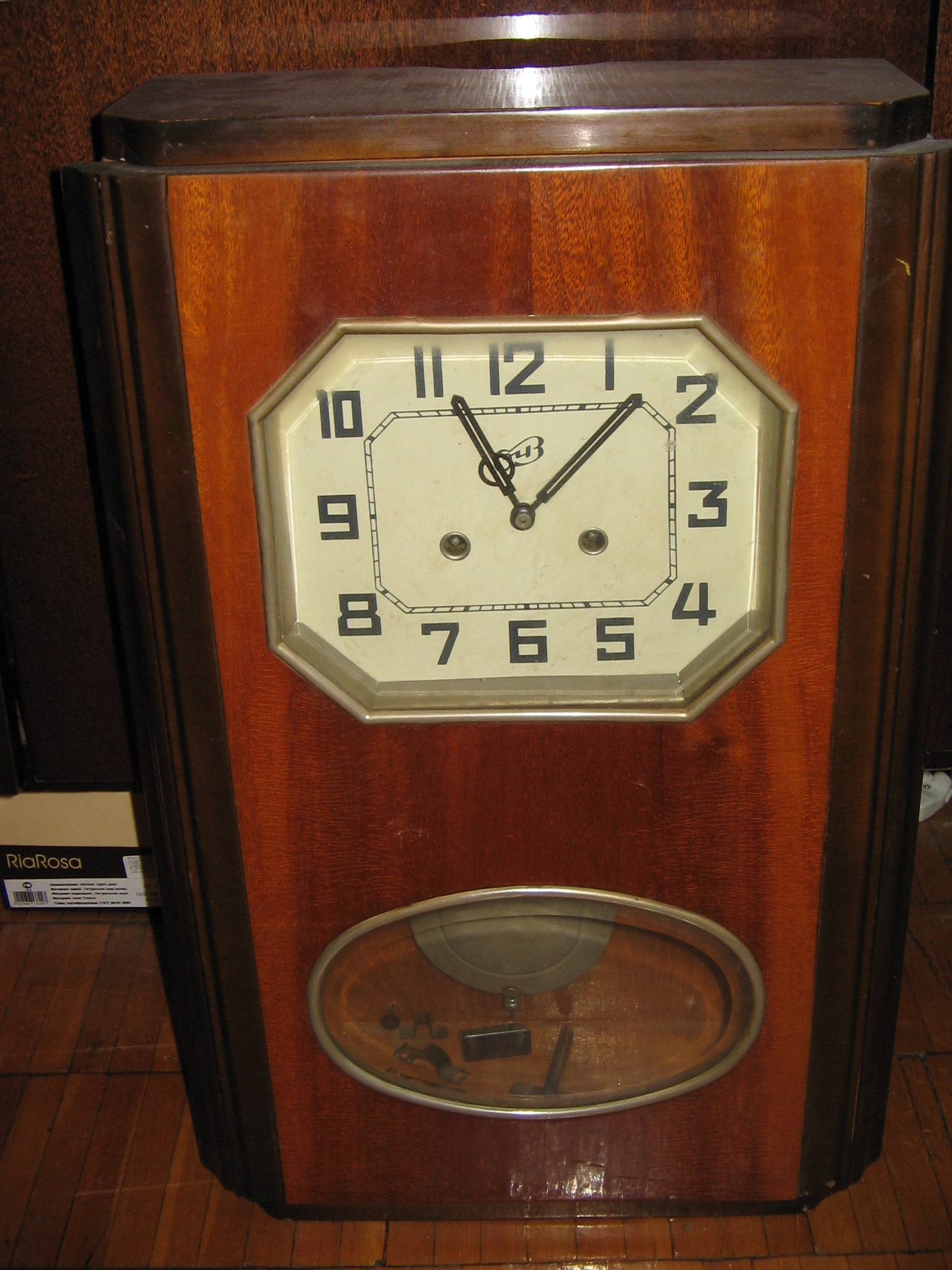 Маятник часов очз. ОЧЗ часы с маятником. Часы ОЧЗ С боем. ОЧЗ часы с маятником 1953. Часы ОЧЗ настенные с боем.