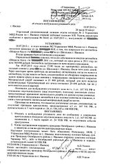 click for enlarge 1920 X 2649 769.9 Kb picture