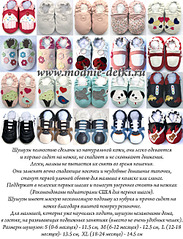 click for enlarge 499 X 654 318.3 Kb picture