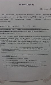 click for enlarge 1920 X 3210 395.6 Kb picture