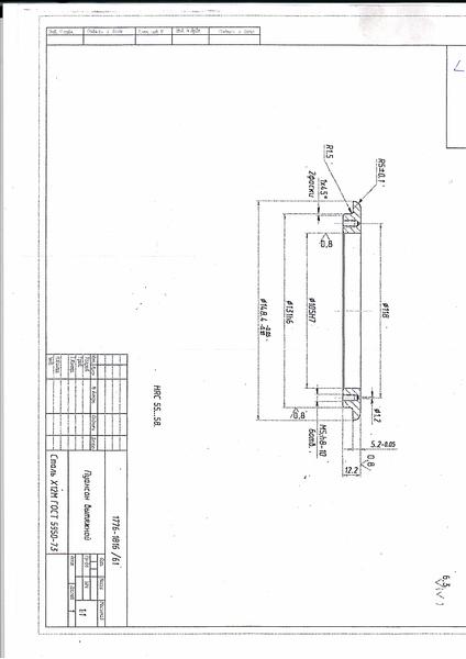 click for enlarge 1654 X 2339 264.7 Kb picture