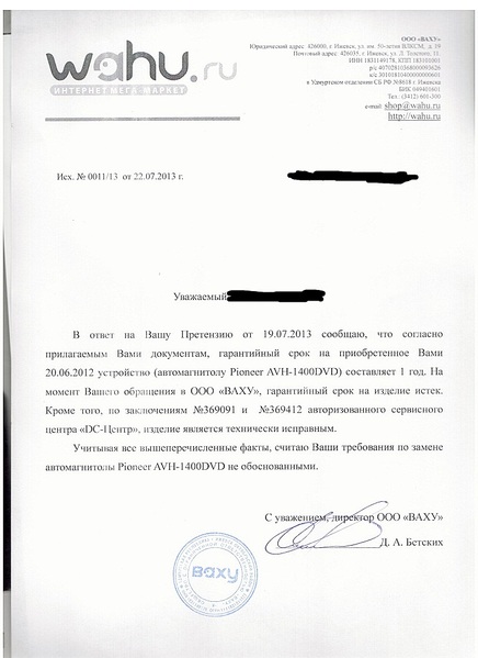 click for enlarge 766 X 1053 175.3 Kb picture