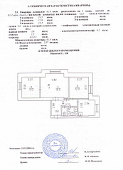 click for enlarge 1920 X 2654 737.0 Kb picture