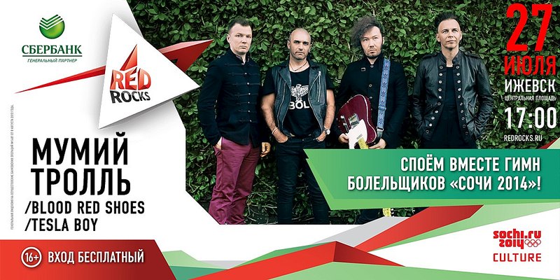 click for enlarge 1200 X 600 181.6 Kb picture