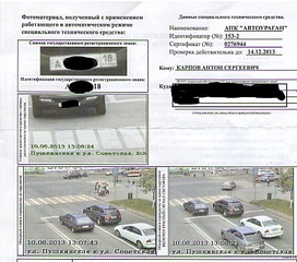 click for enlarge 1552 X 1365 694.3 Kb picture