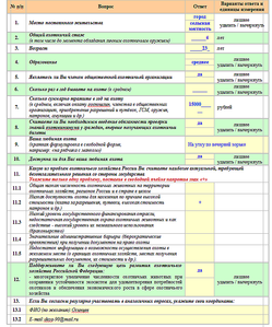 click for enlarge 671 X 806  70.9 Kb picture