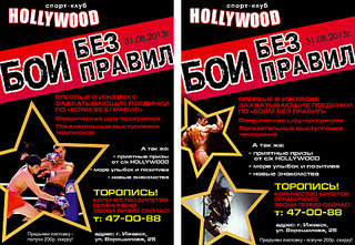 click for enlarge 1920 X 1328 815.1 Kb picture