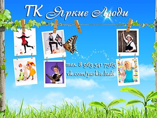 click for enlarge 1024 X 768 648.9 Kb picture